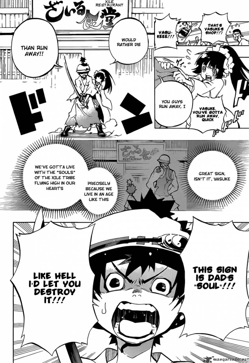 Examurai 1 46