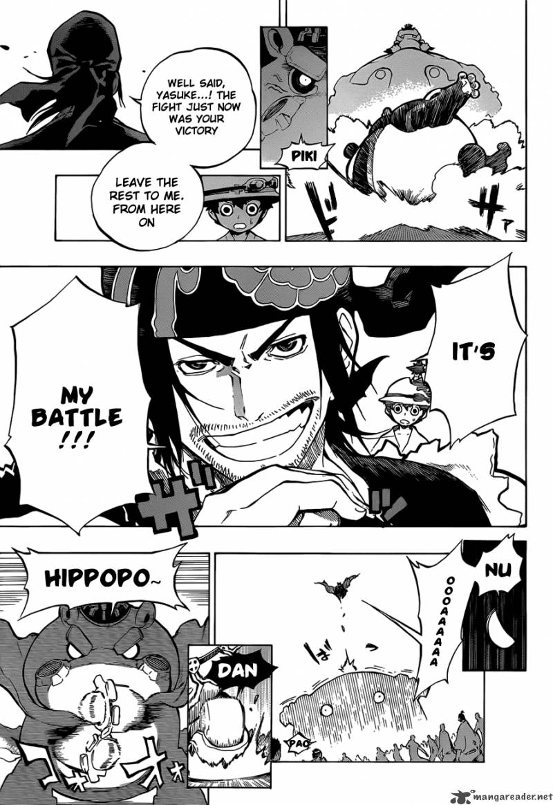 Examurai 1 49