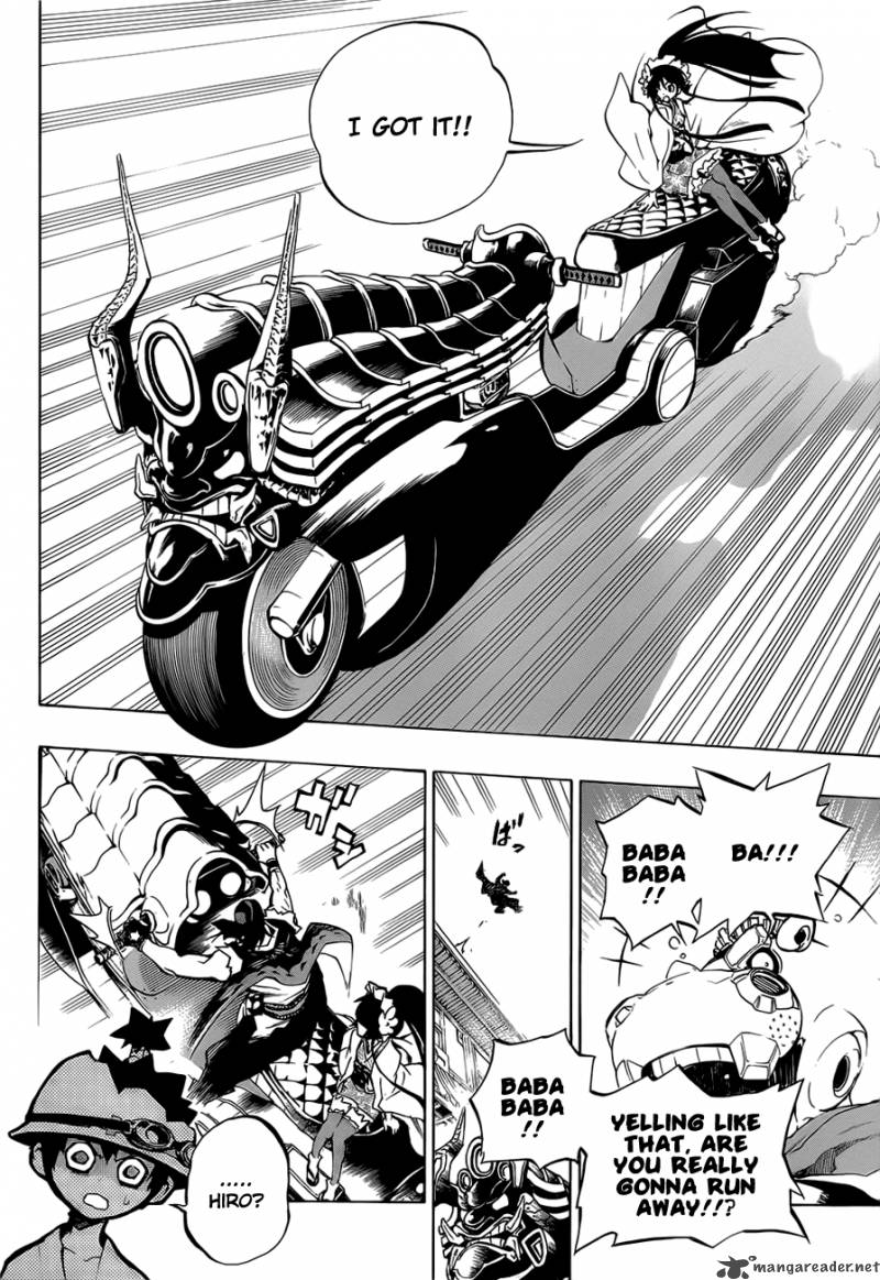 Examurai 1 58