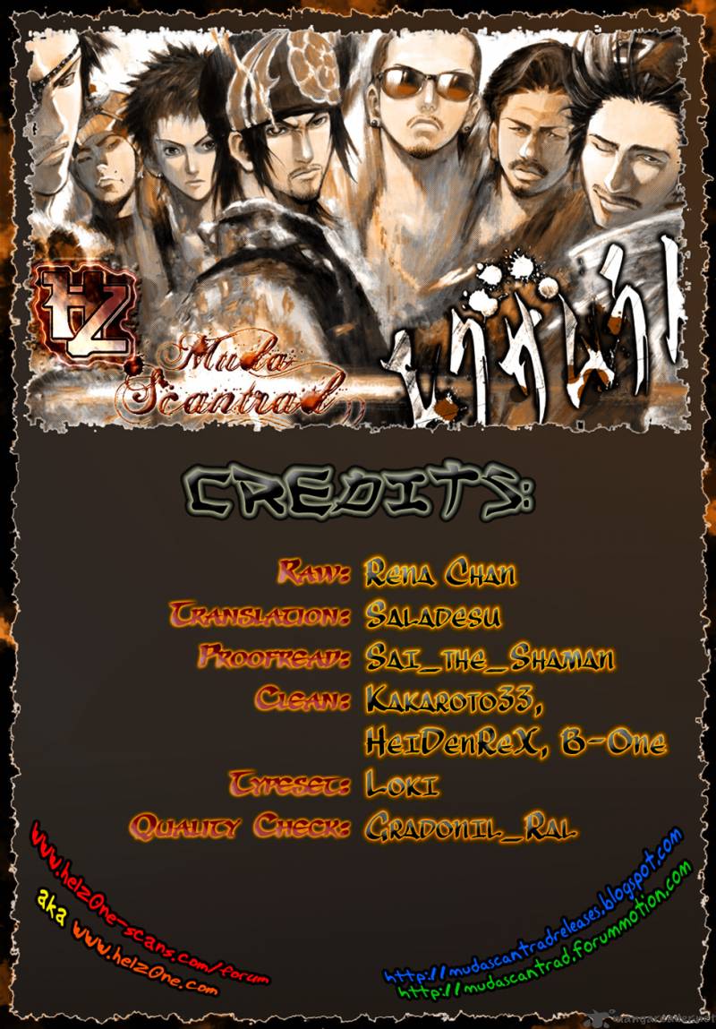 Examurai 1 72