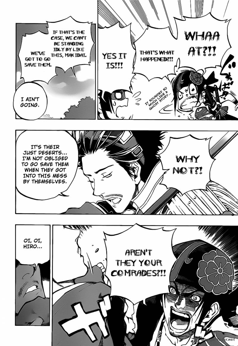 Examurai 2 15