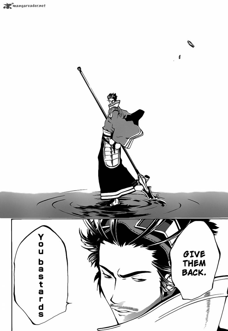 Examurai 2 27