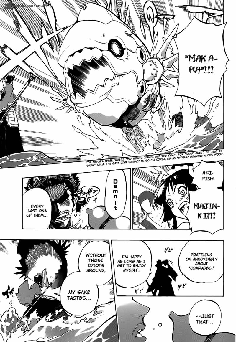 Examurai 2 30
