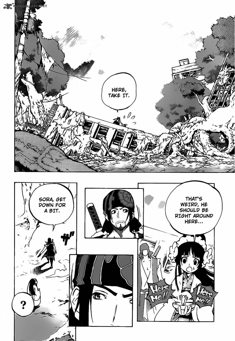 Examurai 2 7
