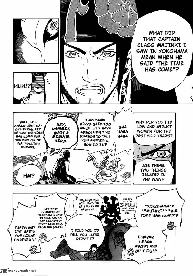 Examurai 3 14