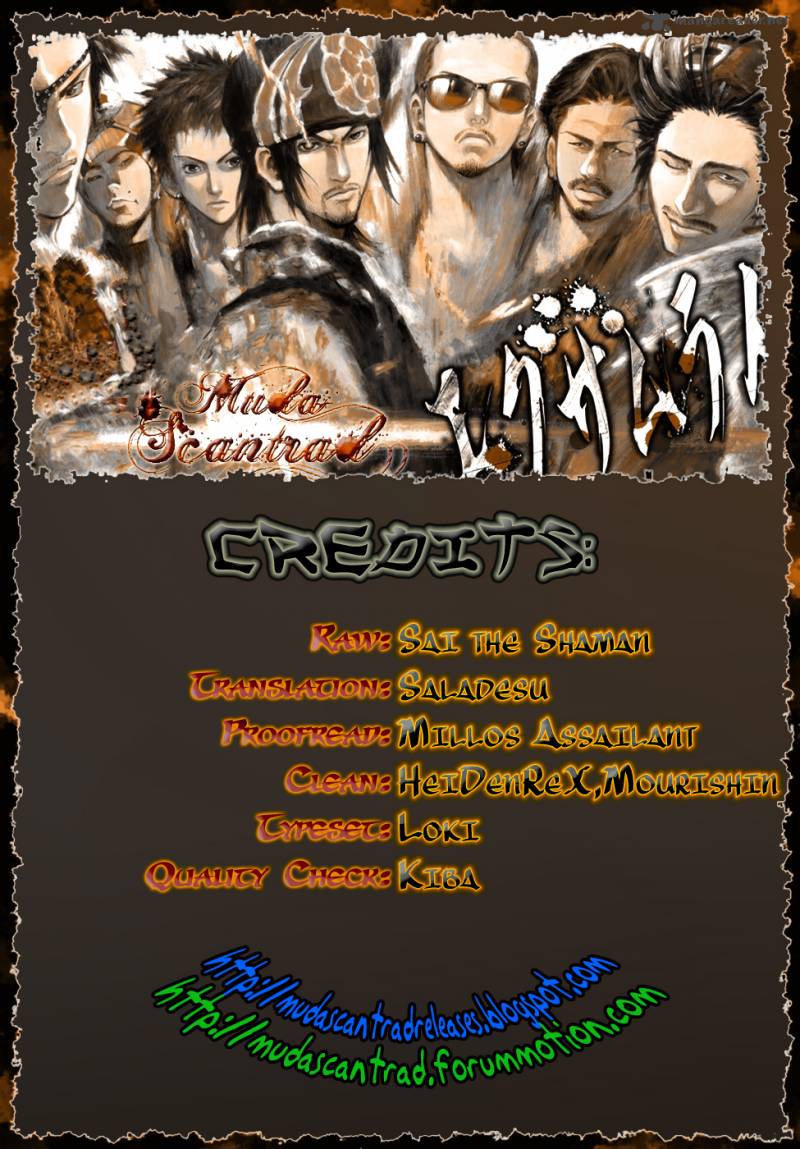 Examurai 3 44