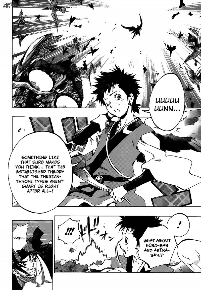 Examurai 4 26
