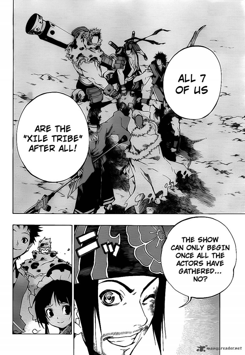 Examurai 4 43