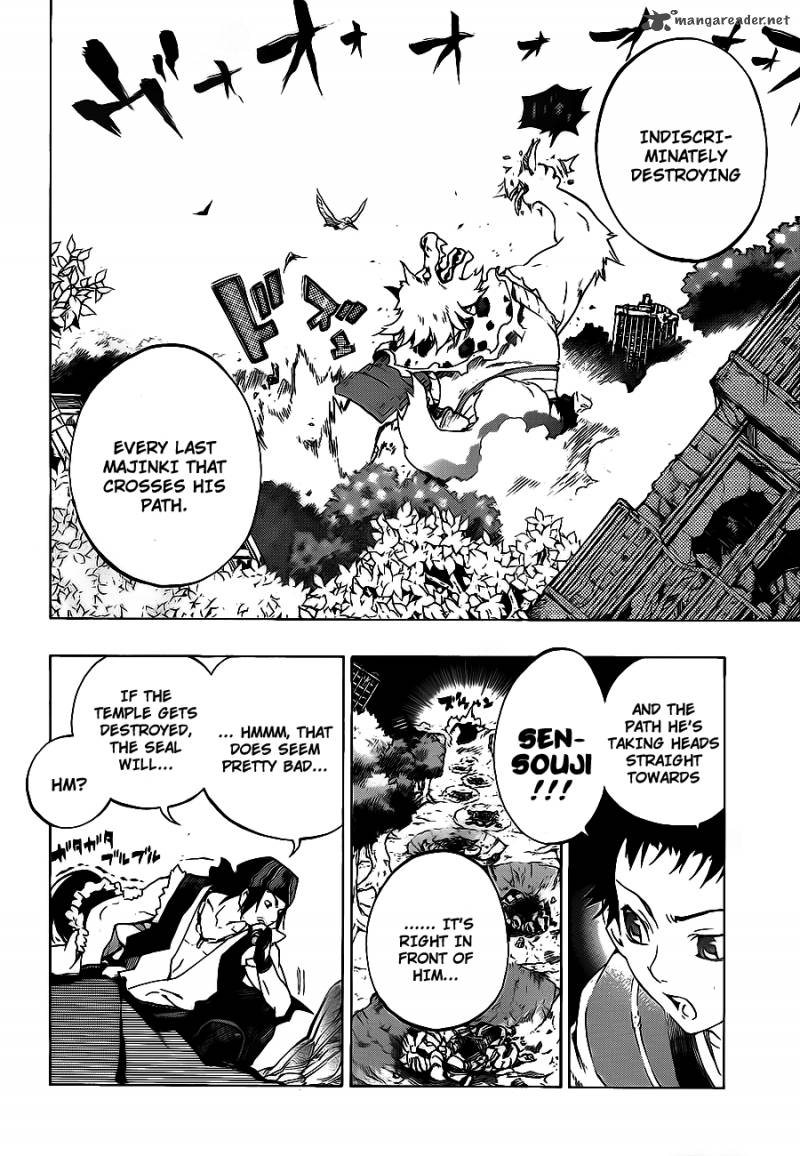 Examurai 4 7