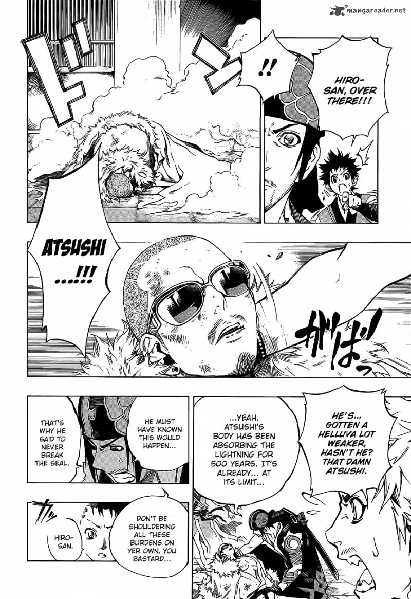 Examurai 5 16