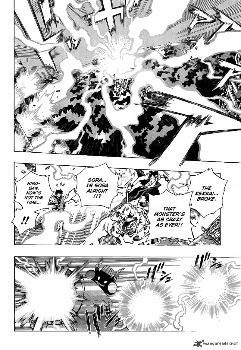 Examurai 5 19