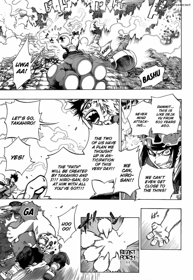 Examurai 5 20