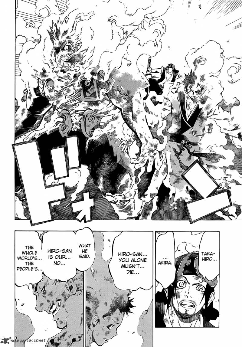 Examurai 5 27