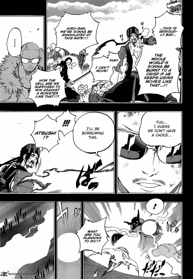Examurai 5 8