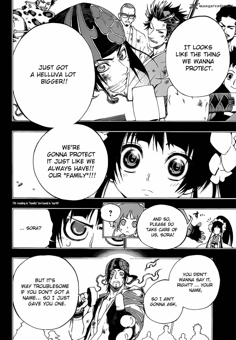 Examurai 6 29