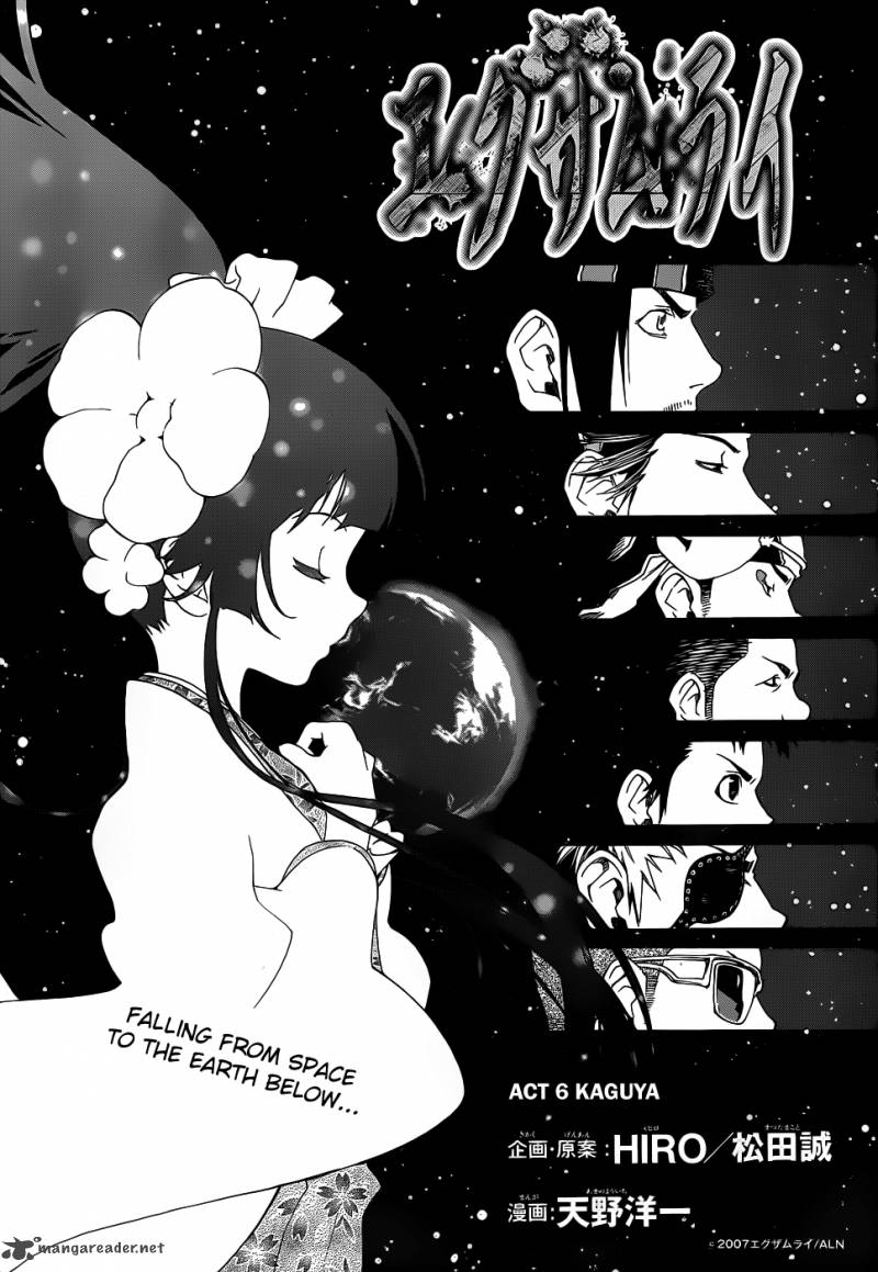 Examurai 6 3