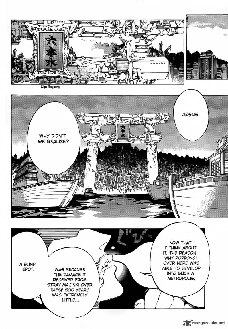 Examurai 6 31
