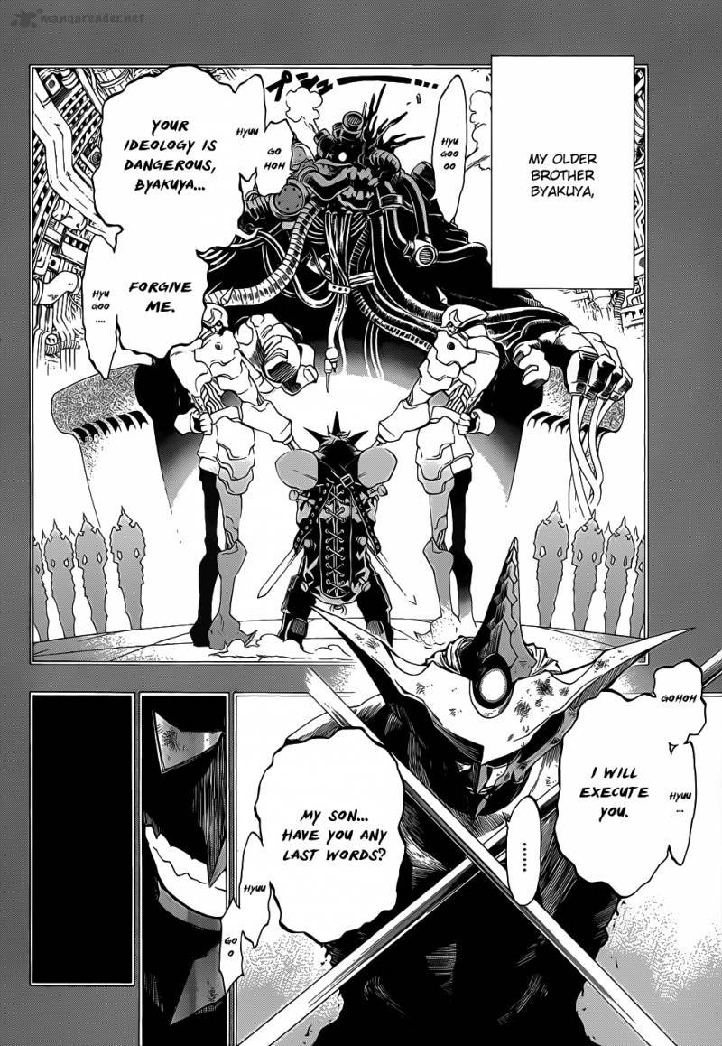 Examurai 6 5