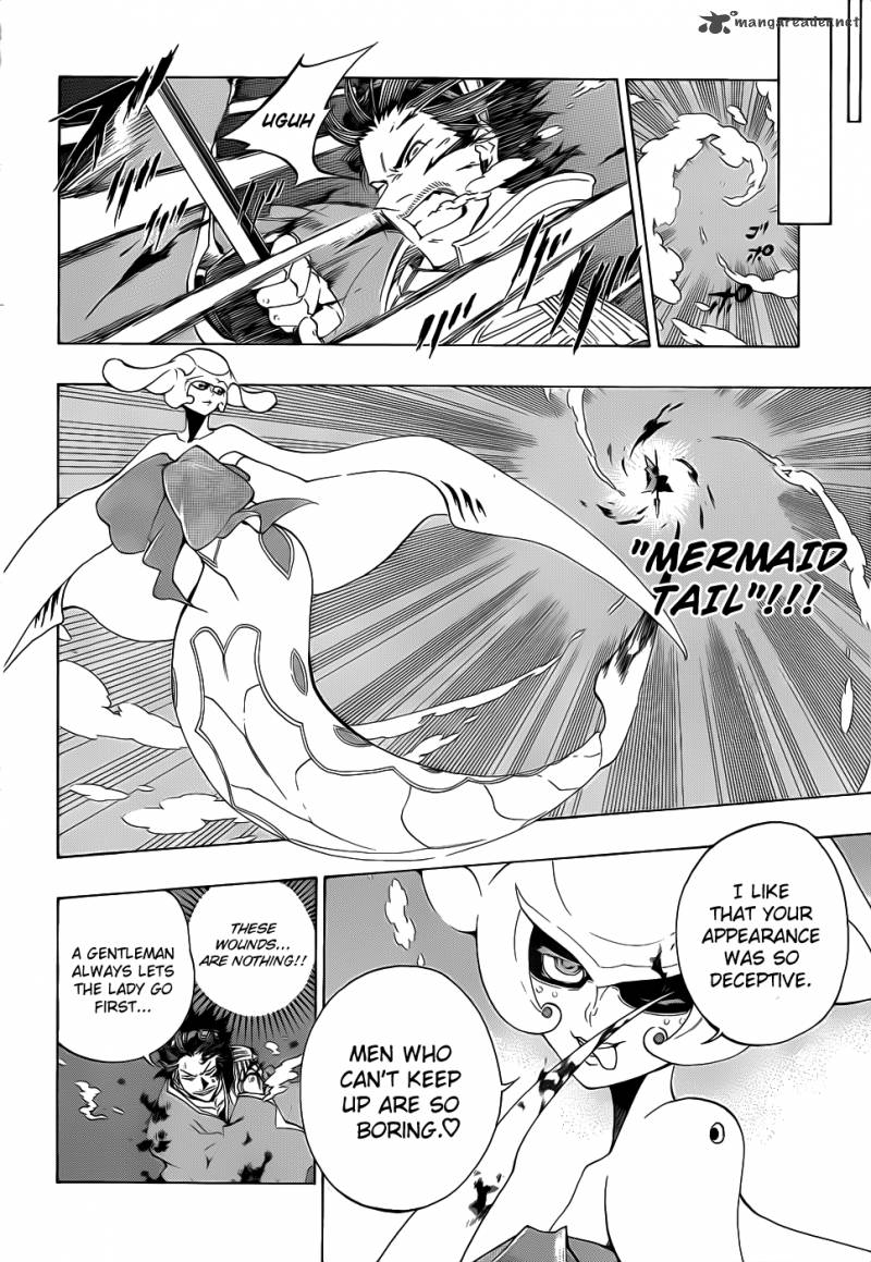 Examurai 7 26