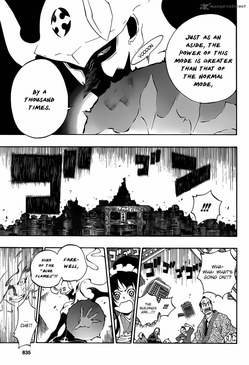 Examurai 7 43