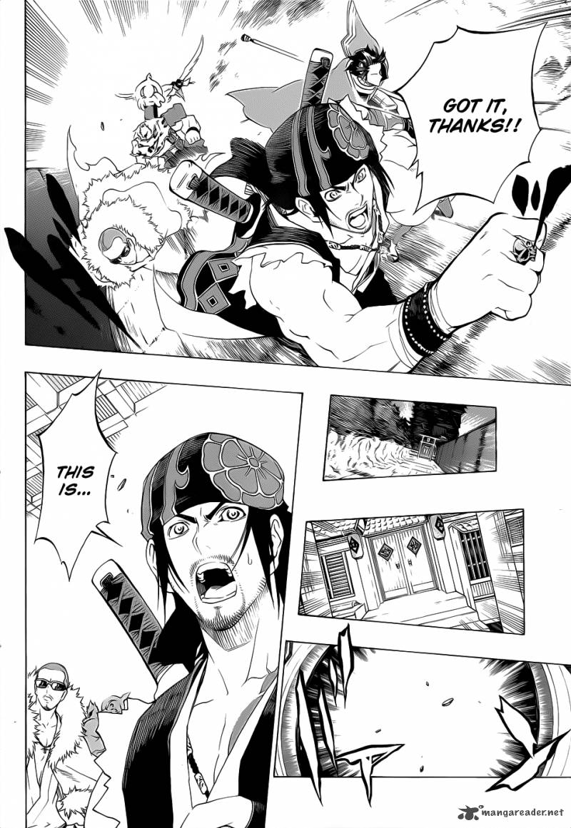 Examurai 7 8