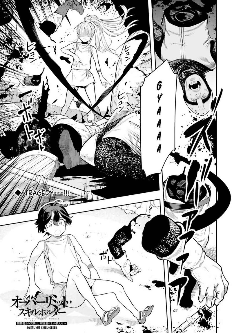 Exceeding Limits Can Only Be Handled By Reincarnated People 0 1
