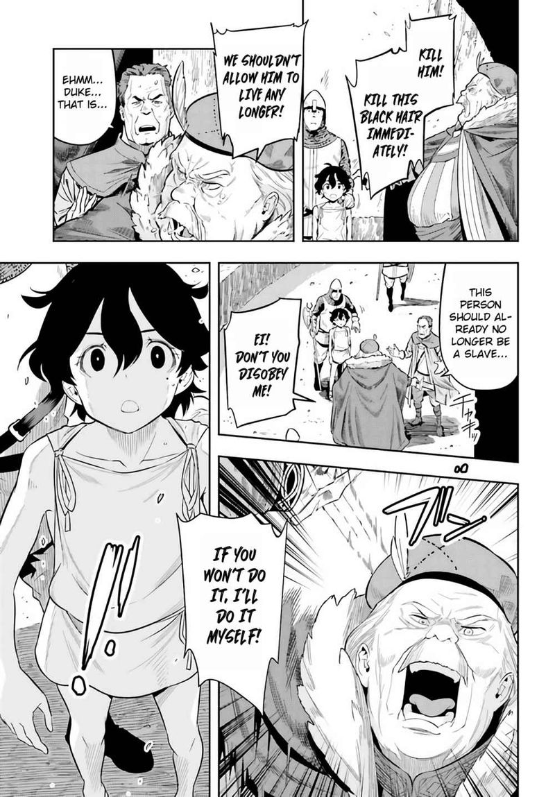 Exceeding Limits Can Only Be Handled By Reincarnated People 0 25