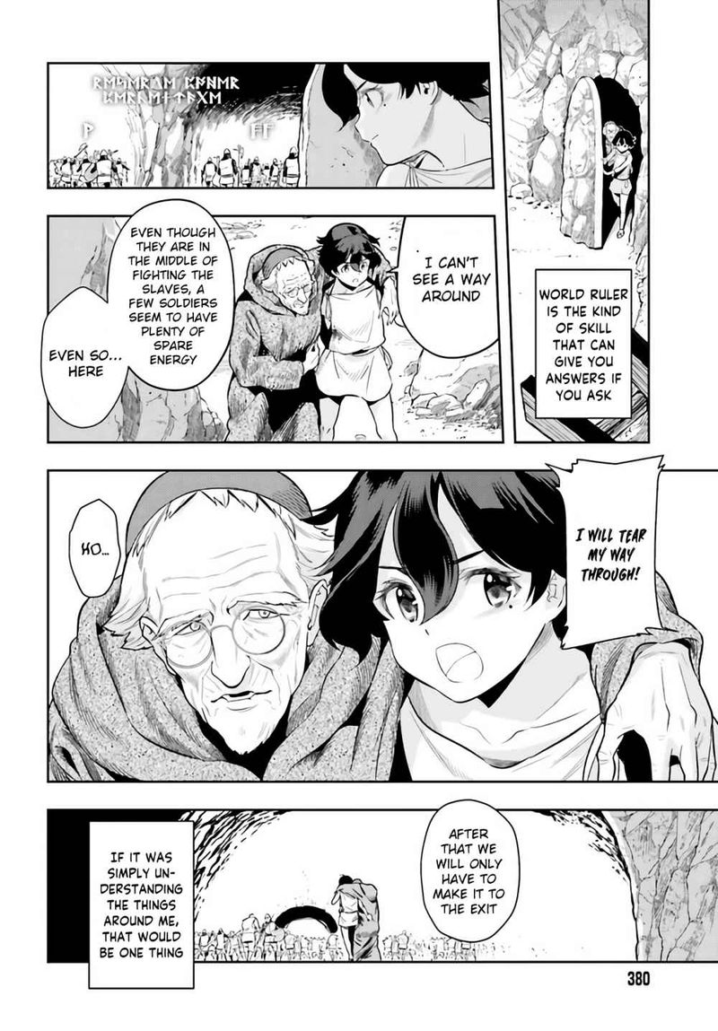 Exceeding Limits Can Only Be Handled By Reincarnated People 0 53