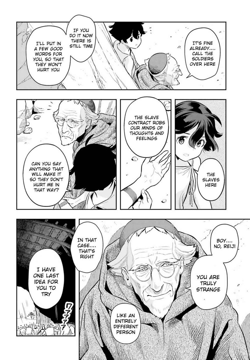 Exceeding Limits Can Only Be Handled By Reincarnated People 0 55