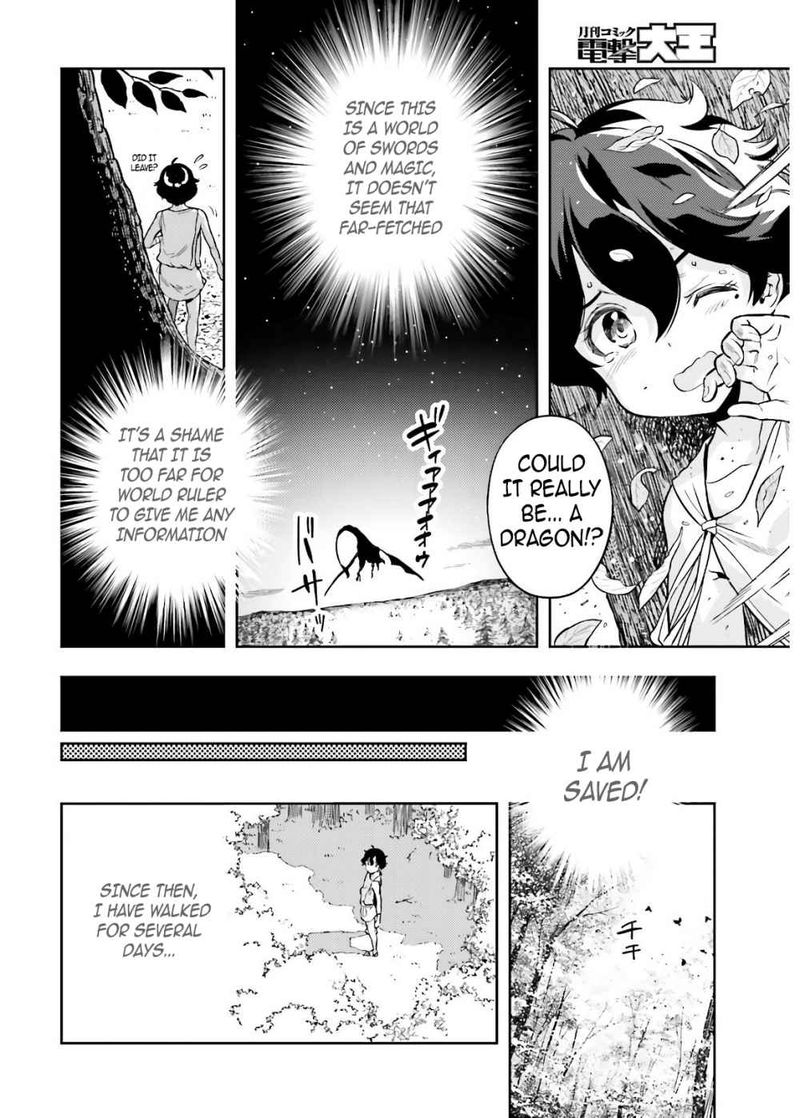 Exceeding Limits Can Only Be Handled By Reincarnated People 0 67