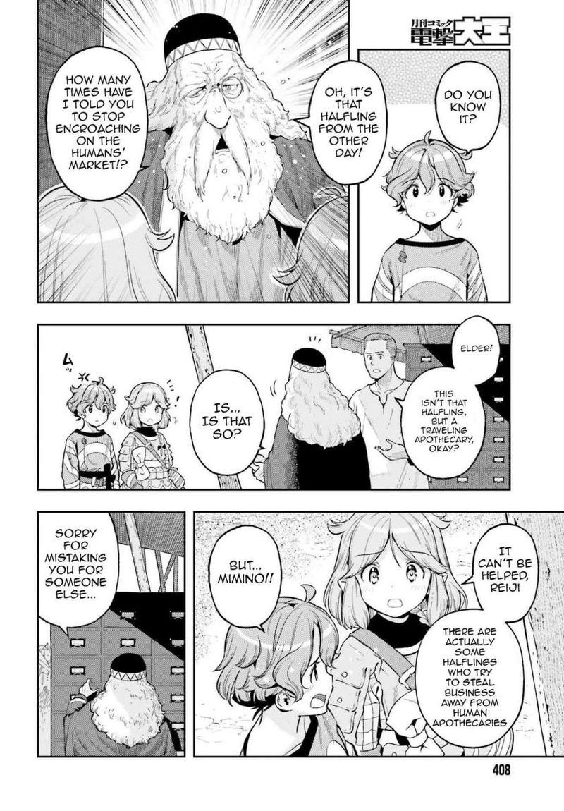 Exceeding Limits Can Only Be Handled By Reincarnated People 5 10
