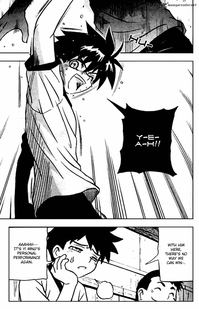 Exorcist 2 14