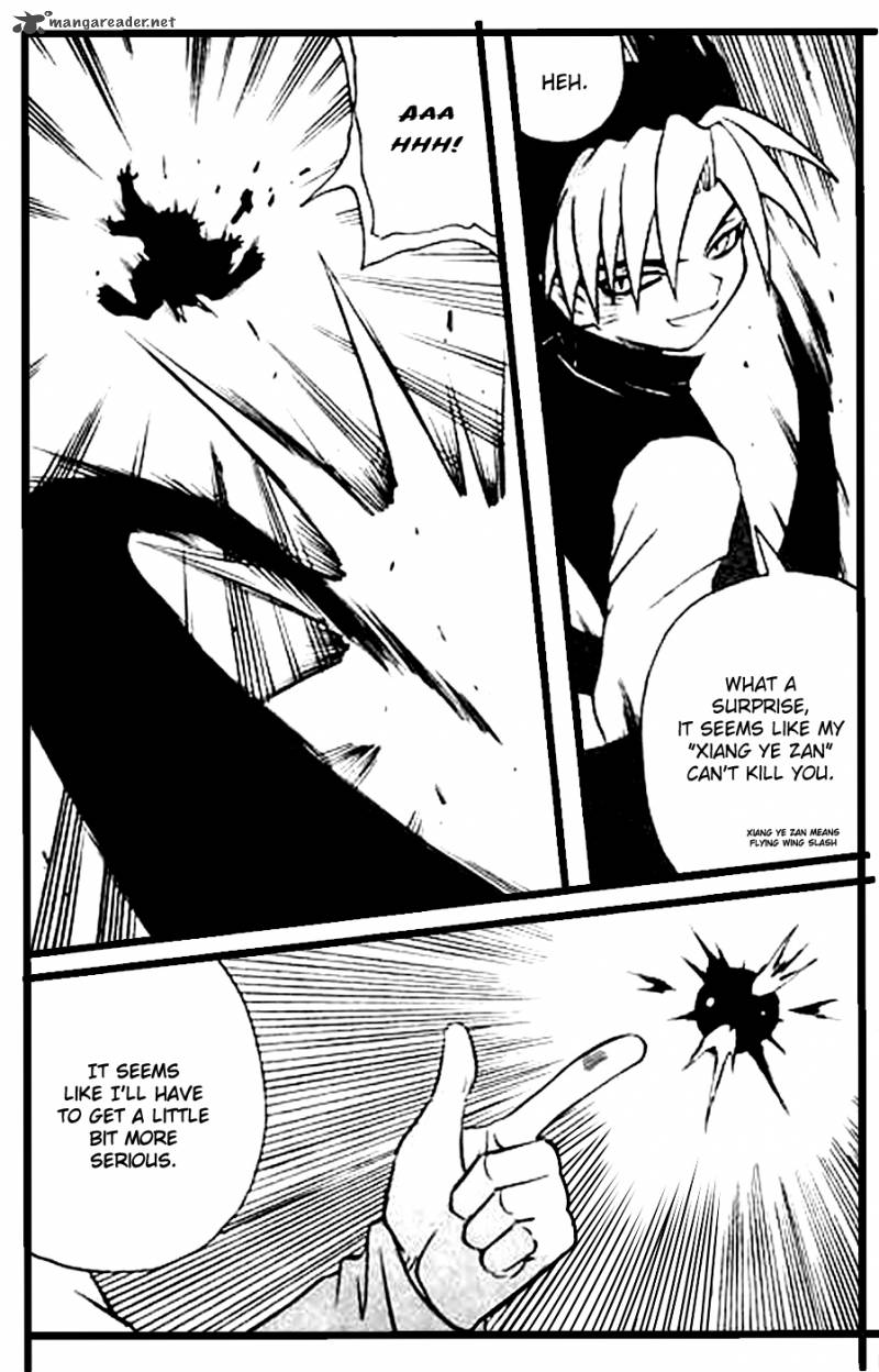 Exorcist 2 5