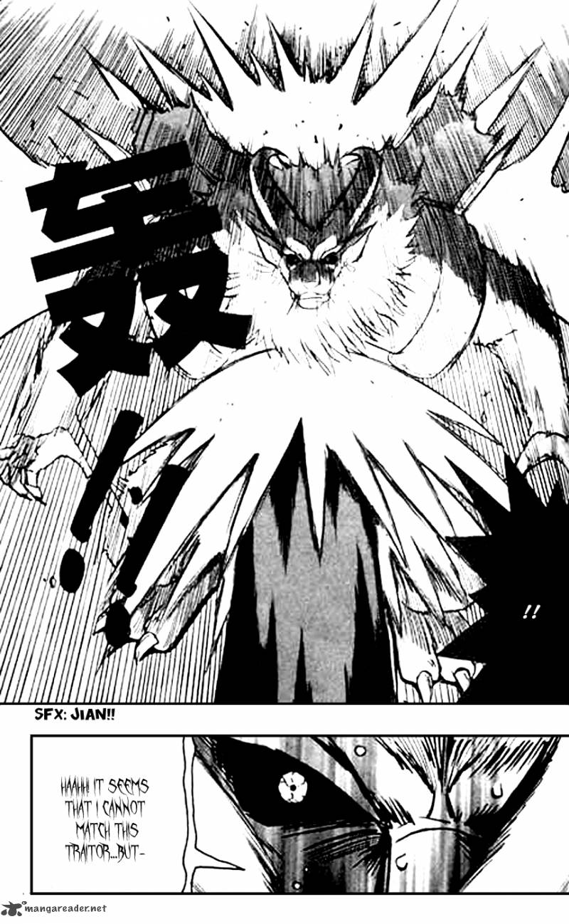 Exorcist 2 8