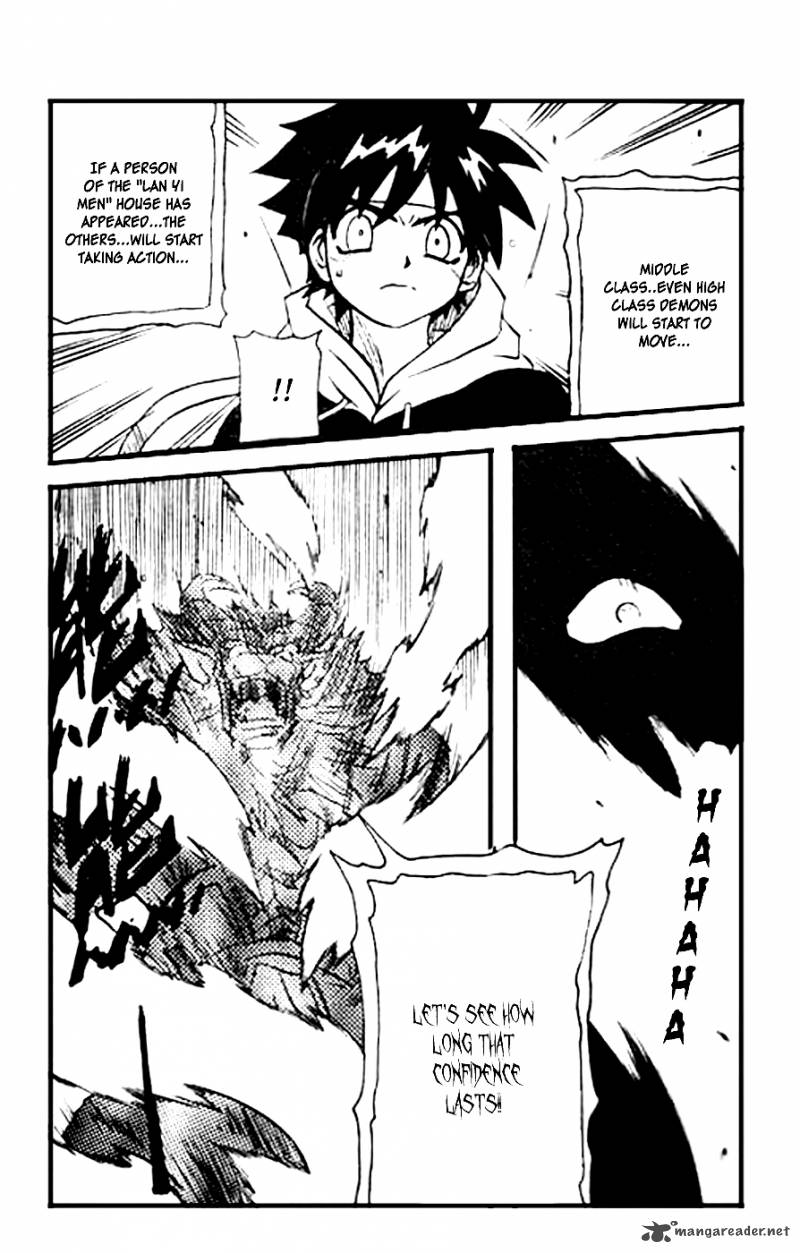 Exorcist 2 9