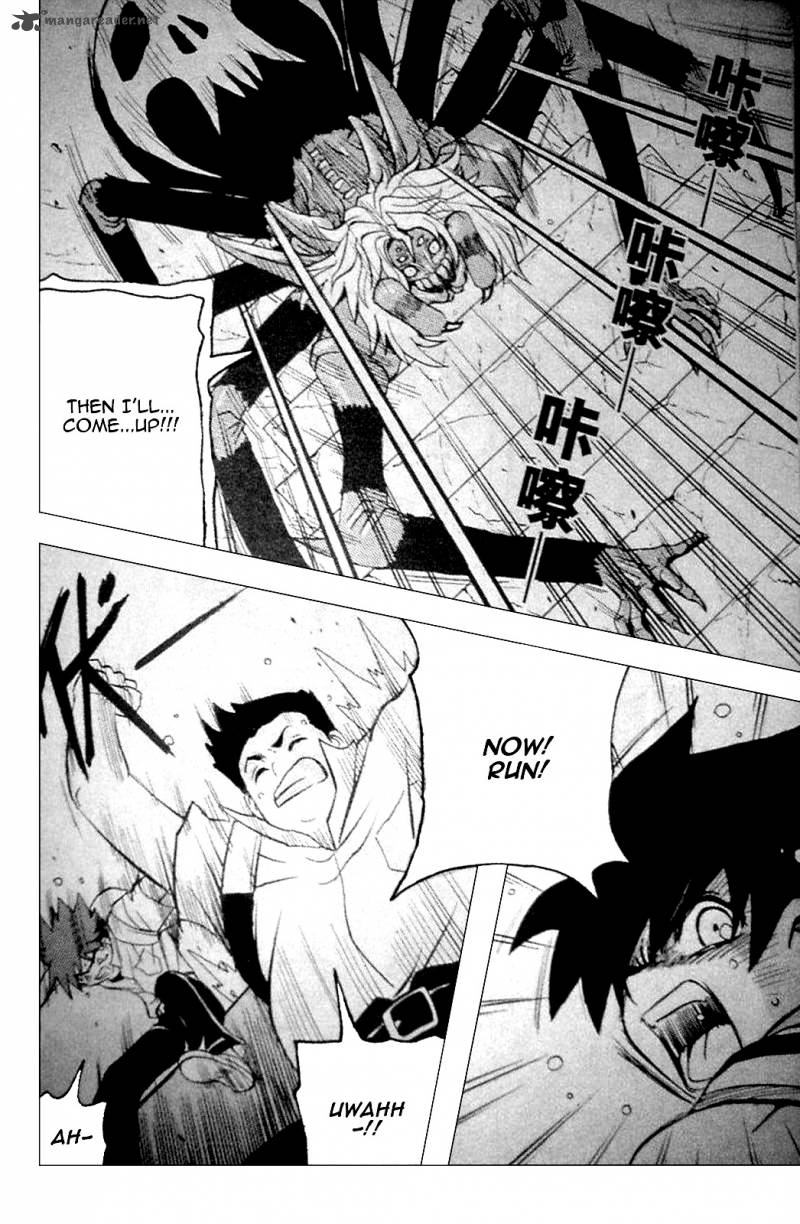 Exorcist 3 13