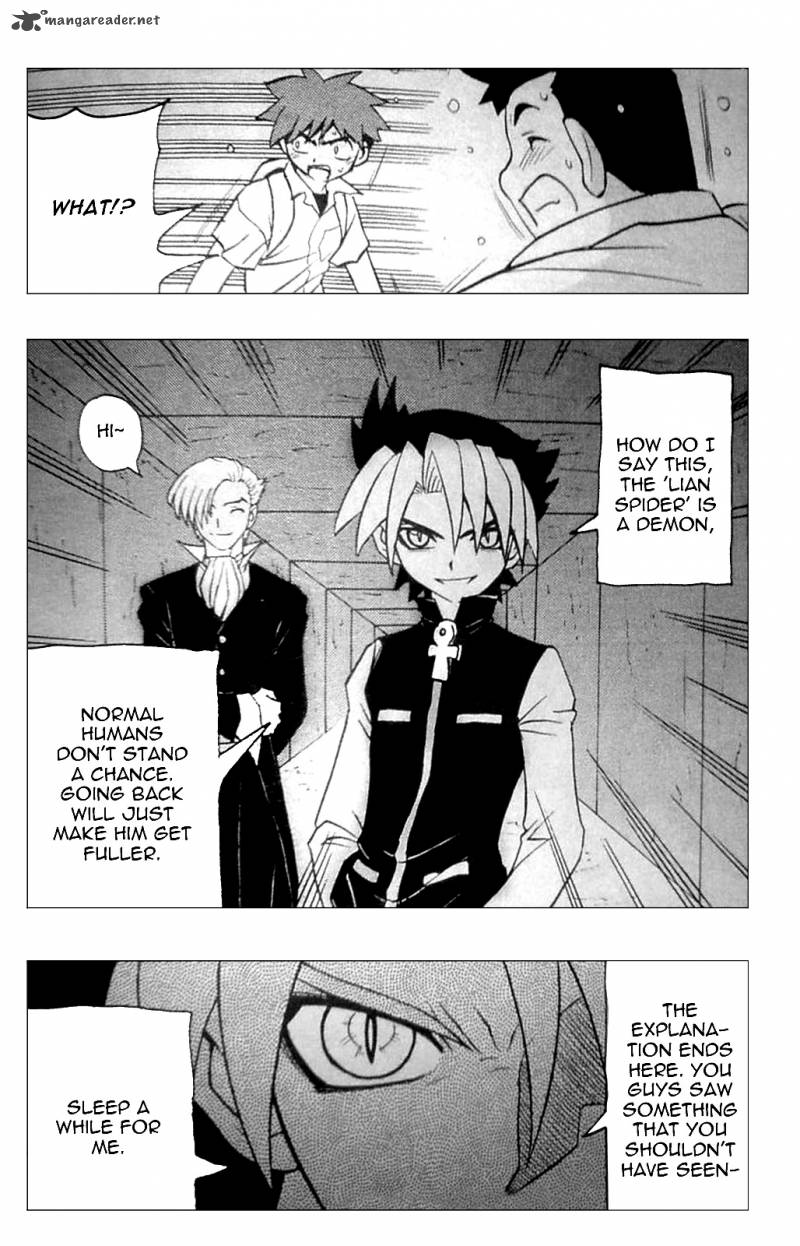 Exorcist 3 17