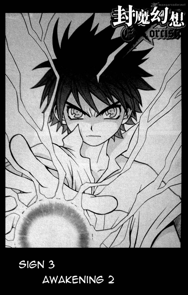 Exorcist 3 2