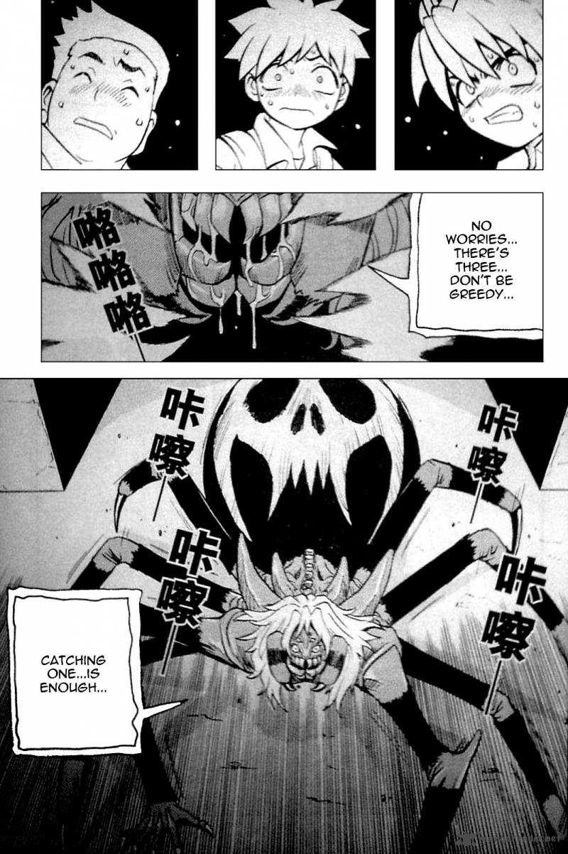 Exorcist 3 6