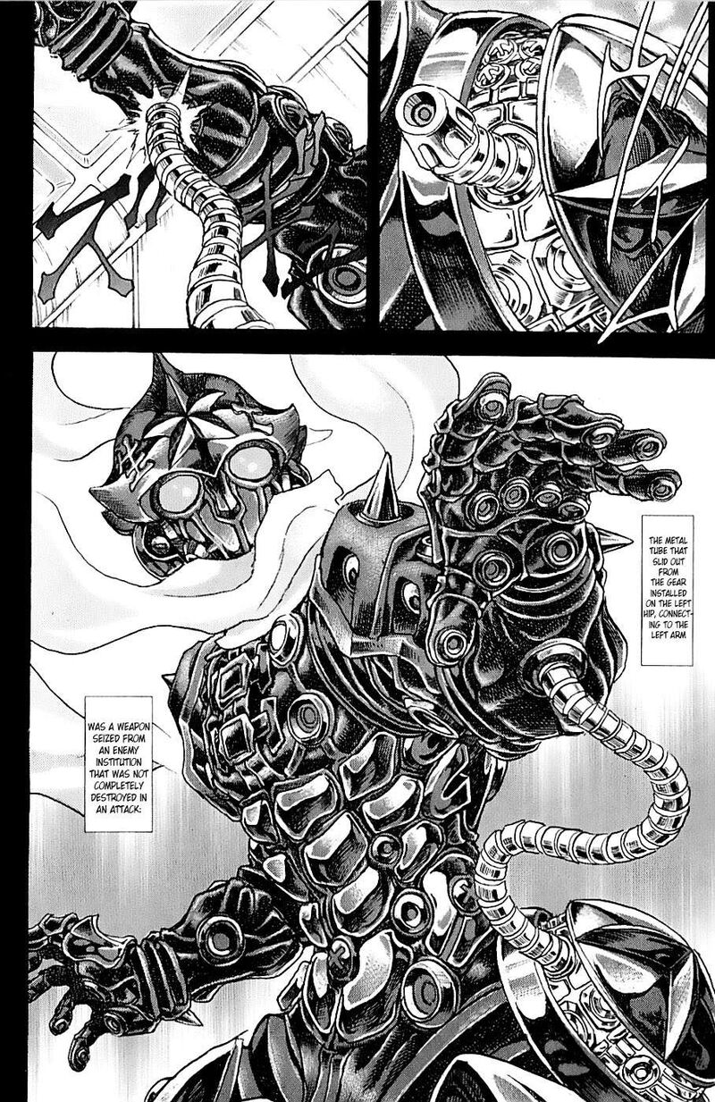 Exoskull Zero 0b 16
