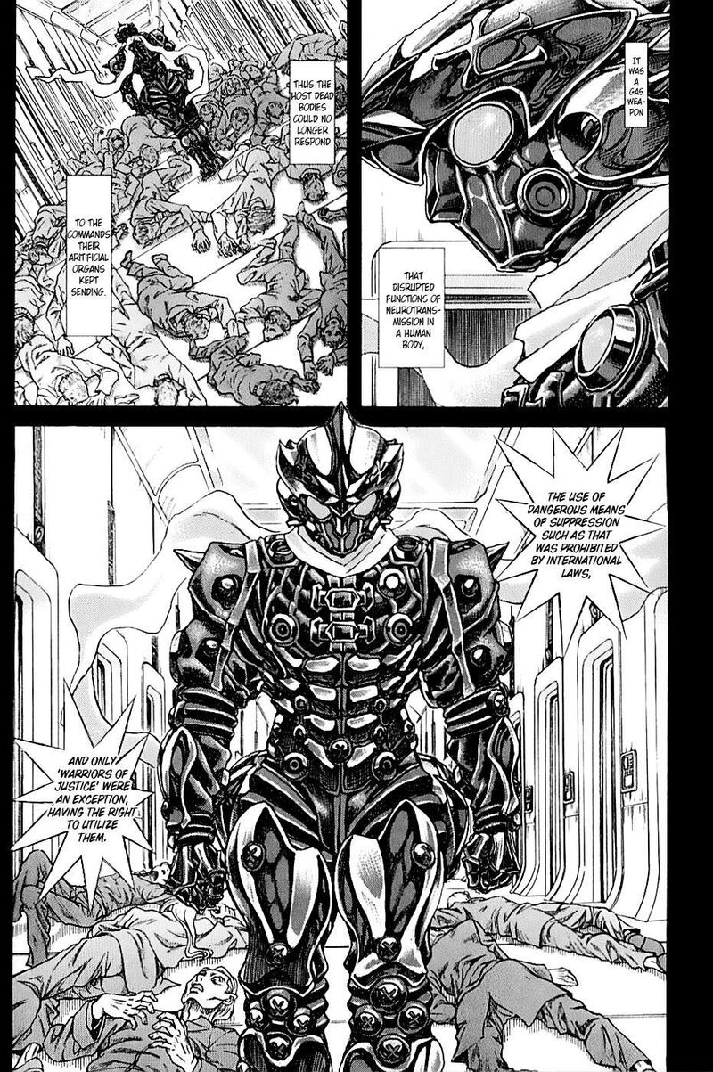 Exoskull Zero 0b 19