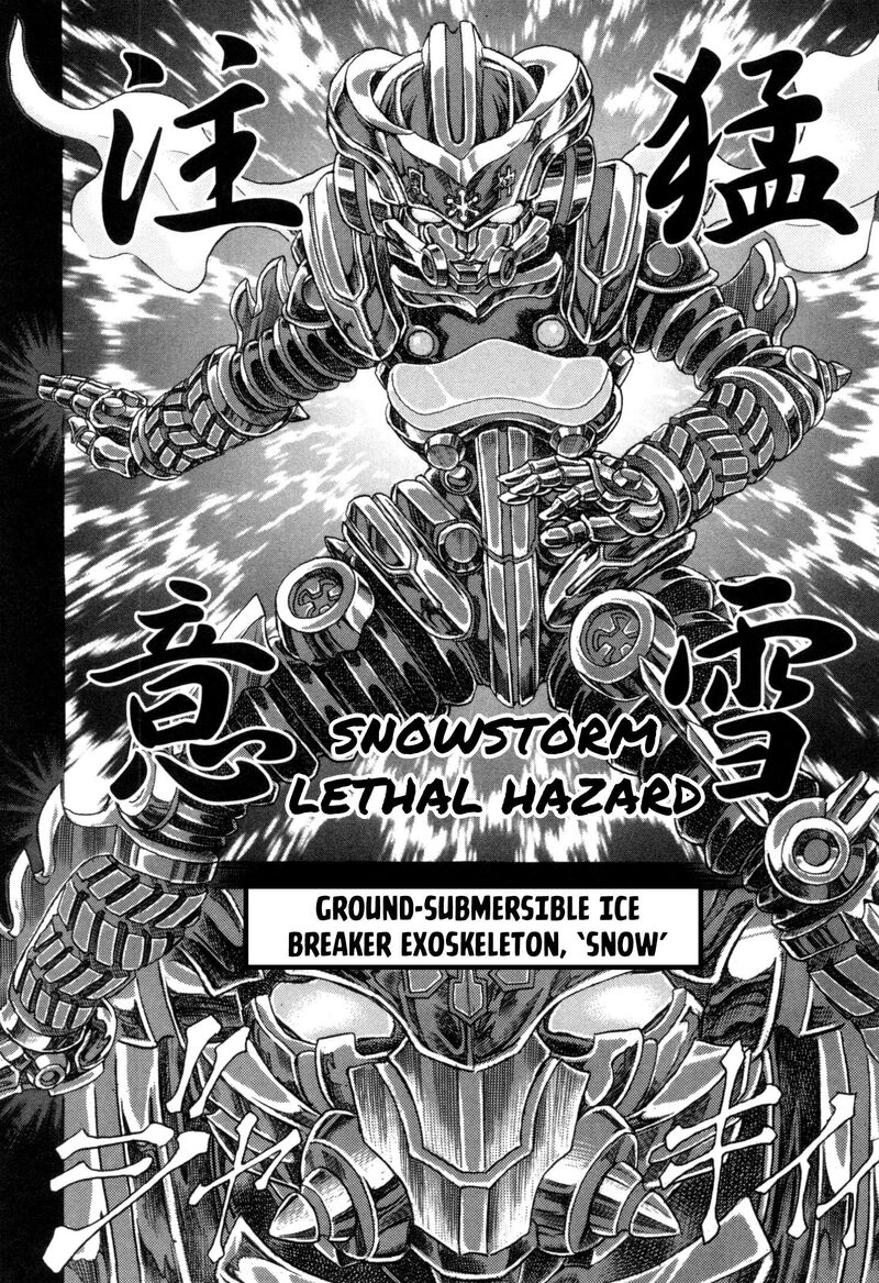 Exoskull Zero 1 11
