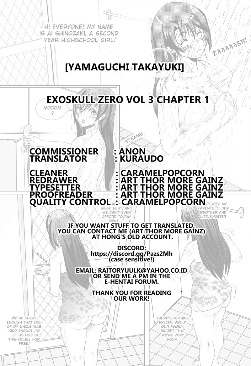 Exoskull Zero 1 34