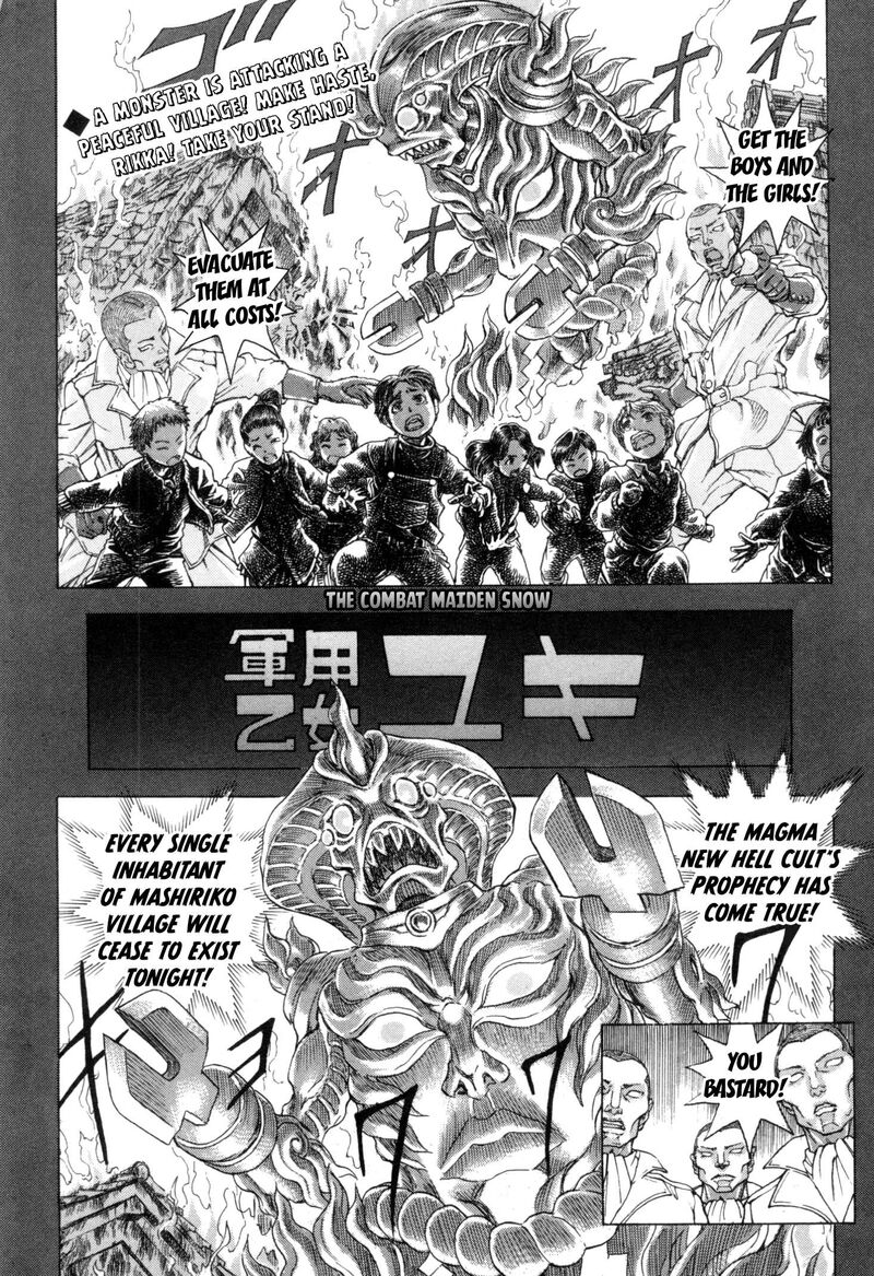 Exoskull Zero 1 7