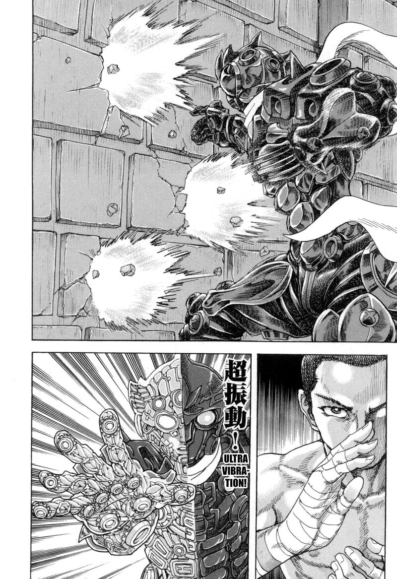 Exoskull Zero 11 14