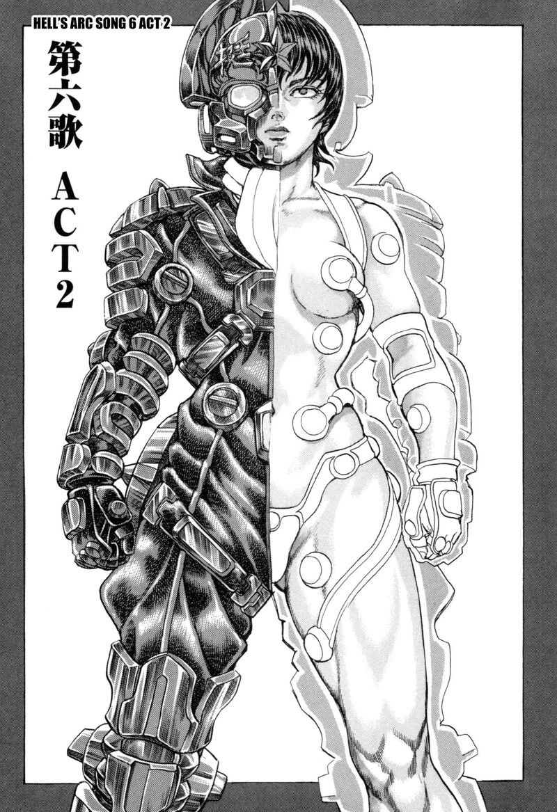 Exoskull Zero 13 1