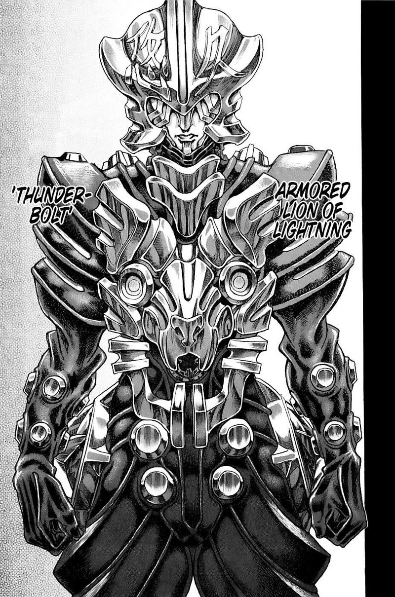 Exoskull Zero 1b 22