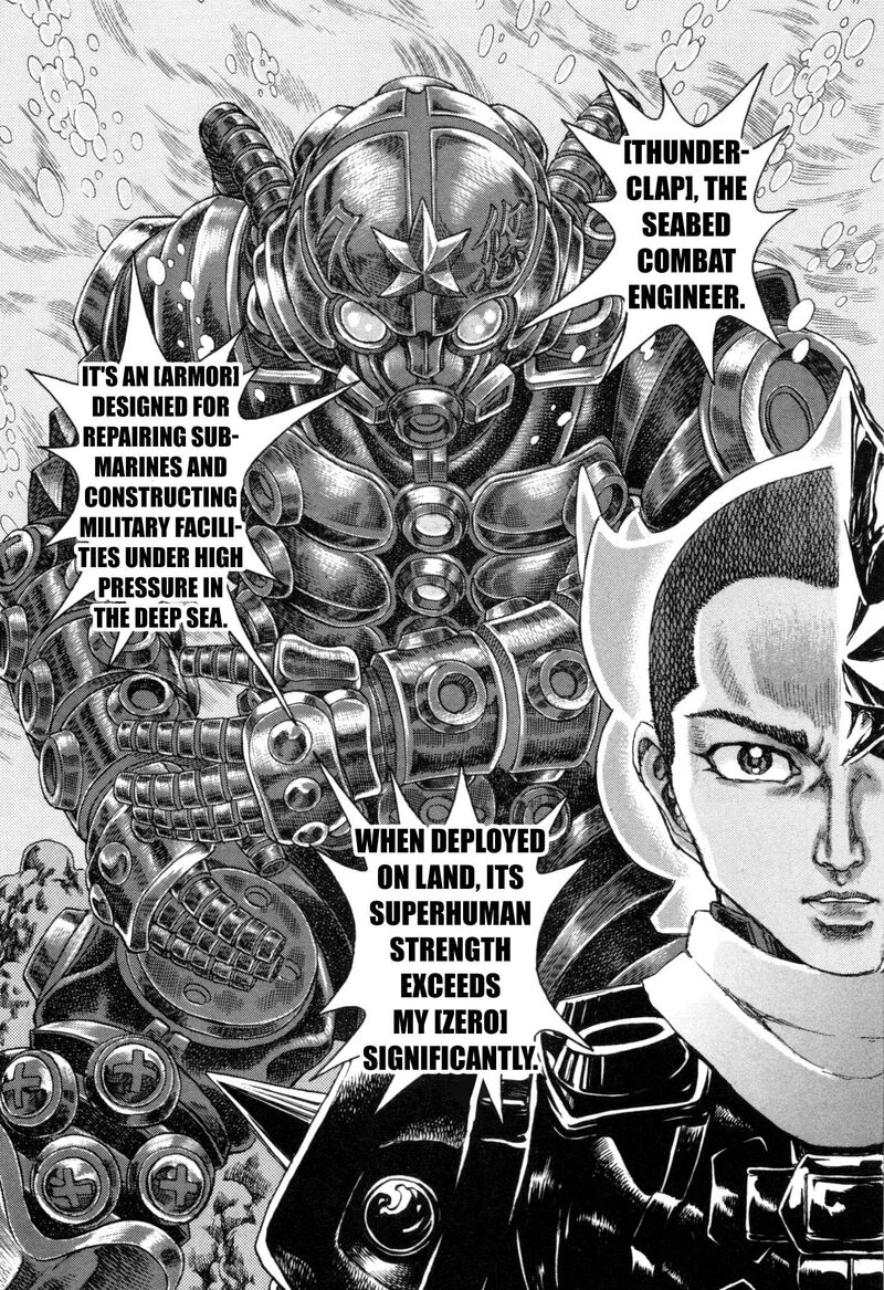 Exoskull Zero 4 9