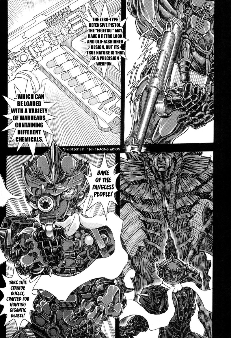 Exoskull Zero 8 27