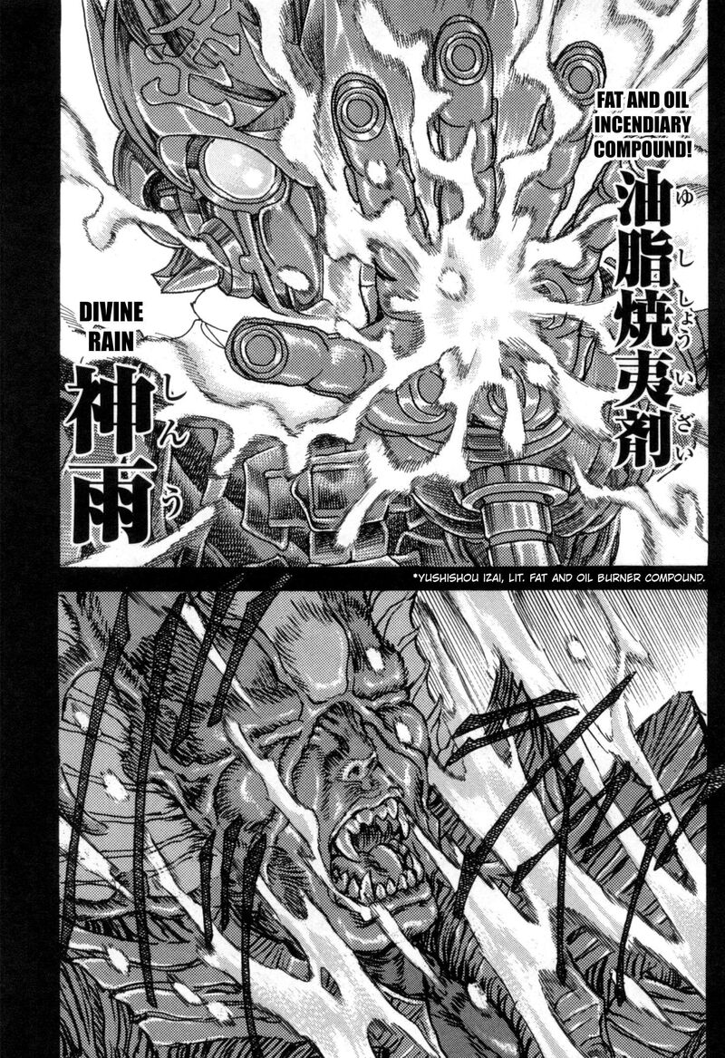 Exoskull Zero 8 46
